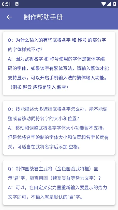 ����ɱ�佫������2026�ٷ�����v5.2.1 �ٷ������ͼ