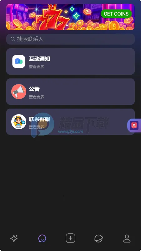 MixMix�����ֻ���v1.5.0 �ٷ������ͼ