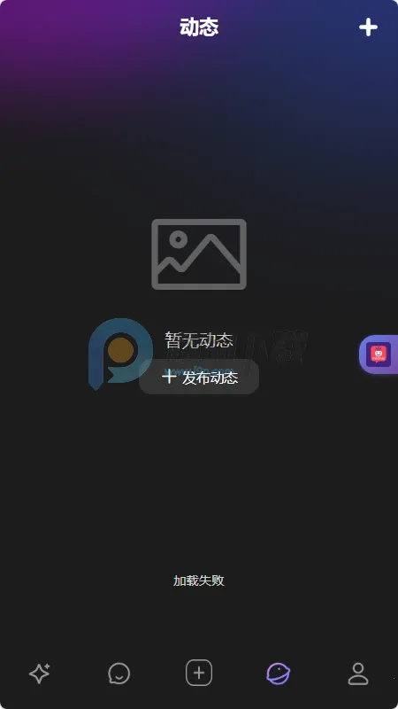 MixMix�����ֻ���v1.5.0 �ٷ������ͼ