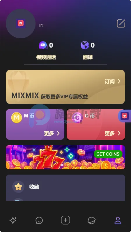 MixMix�����ֻ���v1.5.0 �ٷ������ͼ