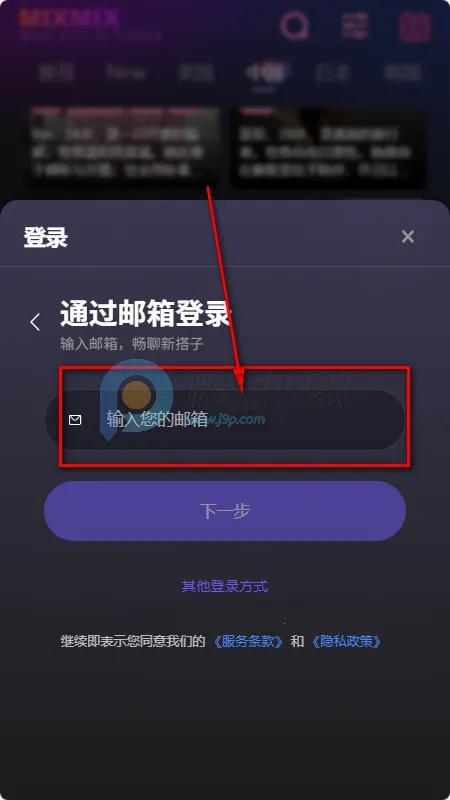 MixMix�����ֻ���