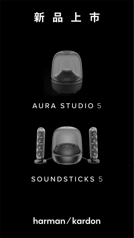 ��������Harman Kardon One2026���°汾v2.3.13 ��׿���ͼ