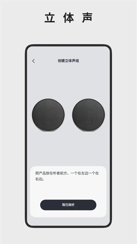 ��������Harman Kardon One2026���°汾v2.3.13 ��׿���ͼ