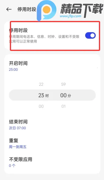 OPPO���ֽ���������ػ�2026���°汾v16.4.1 ��Ѱ��ͼ