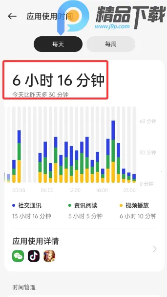 OPPO���ֽ���������ػ�2026���°汾v16.4.1 ��Ѱ��ͼ