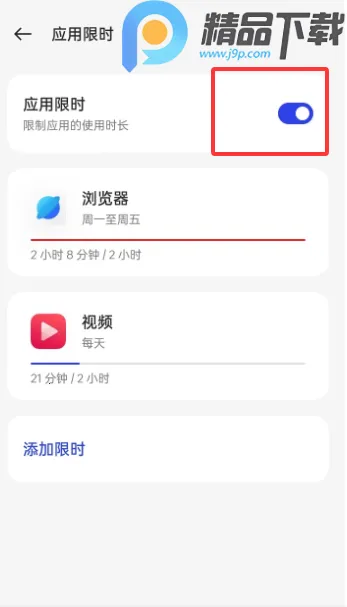 OPPO���ֽ���������ػ�2026���°汾v16.4.1 ��Ѱ��ͼ