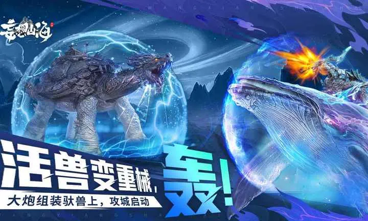 ����ɽ��-�����ɻ�(ɽ������������)v2.0.12 ��׿���ͼ