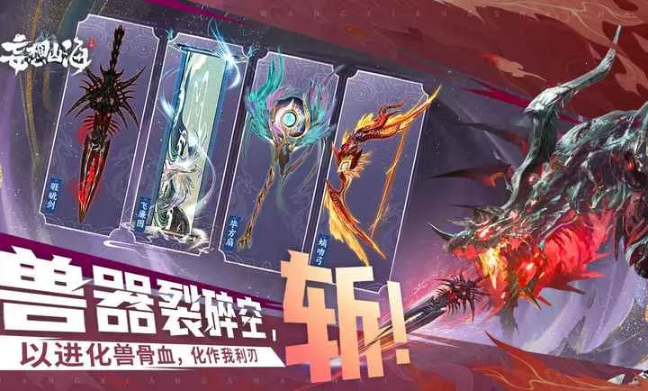 ����ɽ��-�����ɻ�(ɽ������������)v2.0.12 ��׿���ͼ