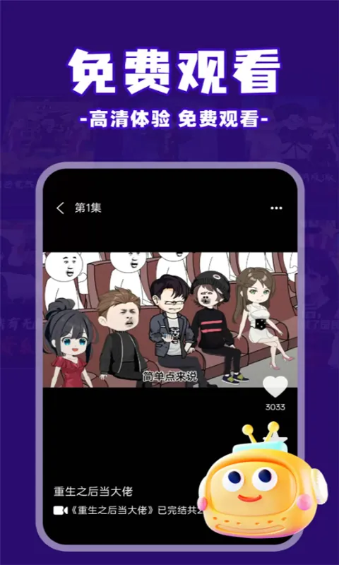 ��ѿ�����(��ѿ�����)v1.0.5 �ٷ������ͼ