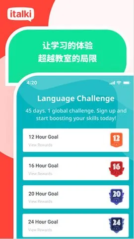 ������italki(Ӣ��ѧϰƽ̨)v4.13-italki_cn ��Ѱ��ͼ