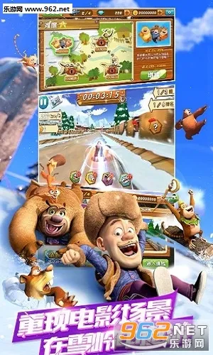 �ܳ�û֮ѩ���ܷ�(�ܳ�û������Ϸ)v1.0.8 �ٷ������ͼ