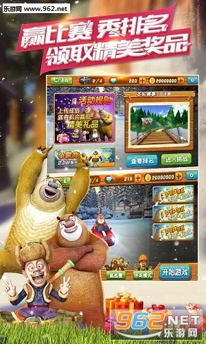 �ܳ�û֮ѩ���ܷ�(�ܳ�û������Ϸ)v1.0.8 �ٷ������ͼ