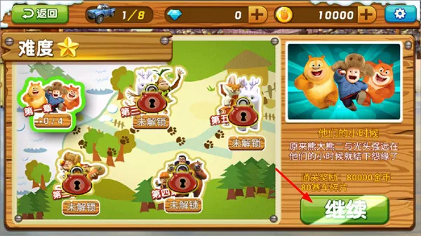 �ܳ�û֮ѩ���ܷ�(�ܳ�û������Ϸ)