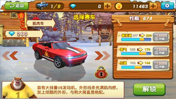 �ܳ�û֮ѩ���ܷ�(�ܳ�û������Ϸ)