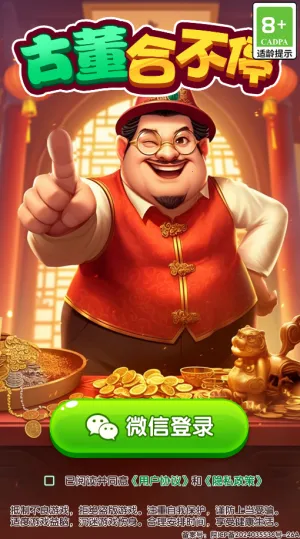 �Ŷ��ϲ�ͣ׬ȡ2026�ٷ�����v1.0.0 ��׿���ͼ