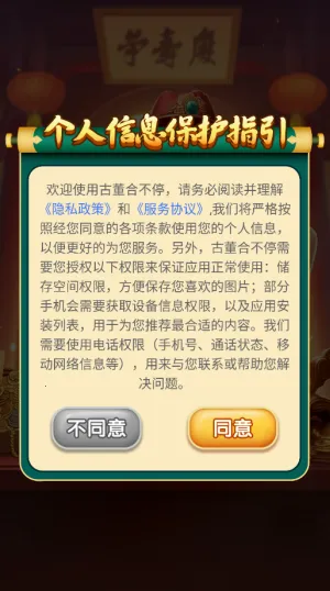 �Ŷ��ϲ�ͣ׬ȡ2026�ٷ�����v1.0.0 ��׿���ͼ