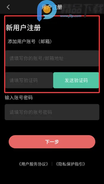 ְ��2026���ذ�װv1.0.2 �ֻ����ͼ