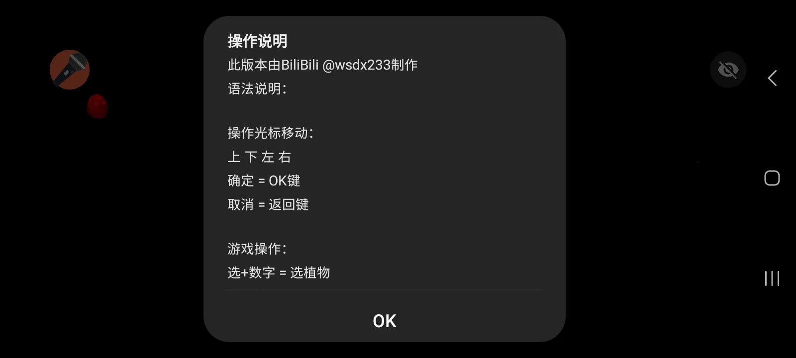 ֲ���ս��ʬ���ذ�2026�ٷ����°汾v1.1.1 ��Ѱ��ͼ