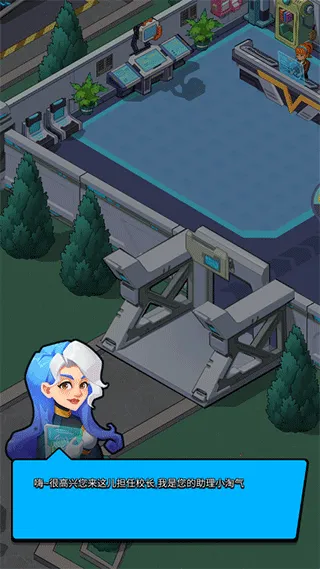 Idle Superpower School2026���ذ�װv2.3.6 ��׿���ͼ