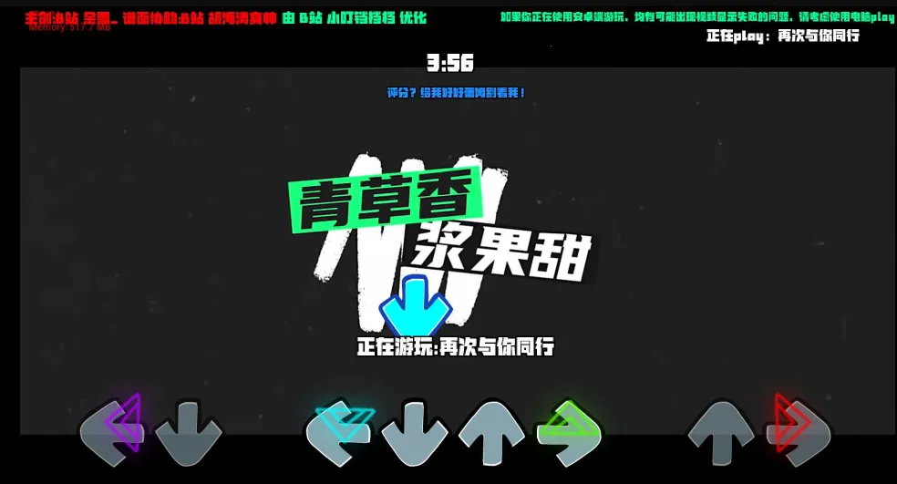 FNF�ܳ�ûʮ����(���ֽ�����Ϸ)v0.2.8 �ֻ����ͼ