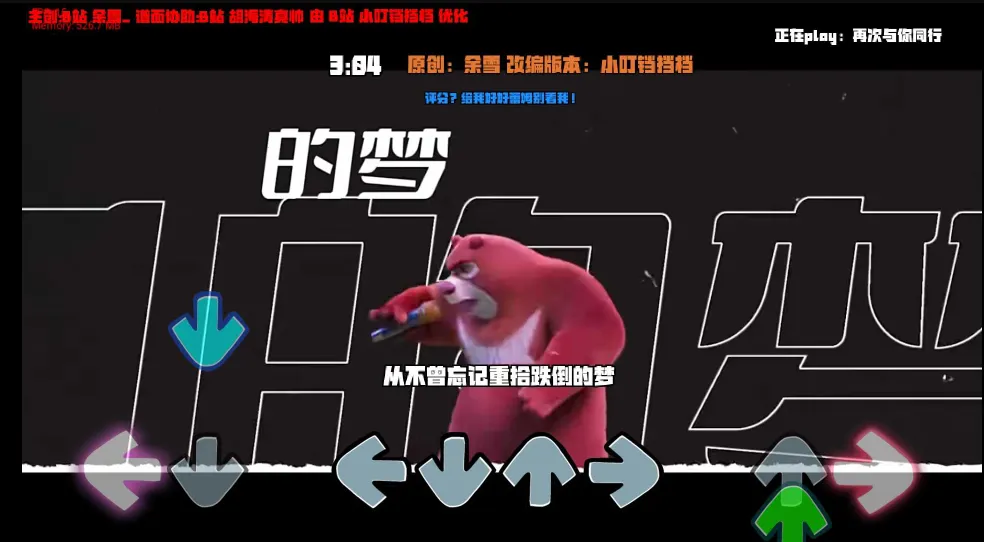 FNF�ܳ�ûʮ����(���ֽ�����Ϸ)v0.2.8 �ֻ����ͼ