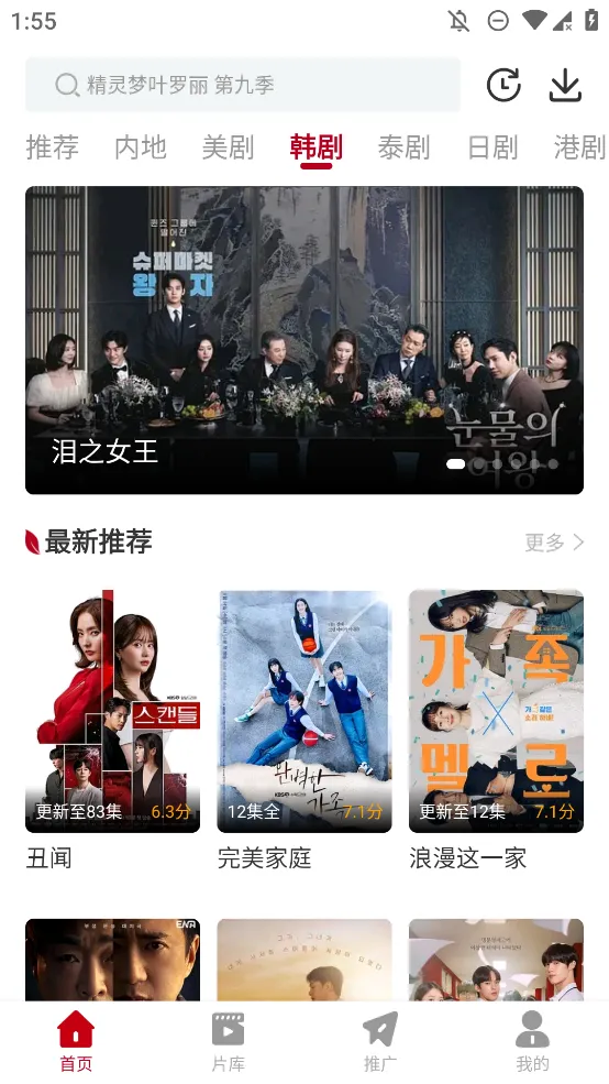 ��ҶӰ����׿���ֻ���v1.12 �ֻ����ͼ