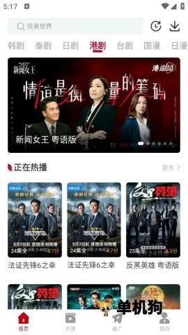 ��ҶӰ����׿���ֻ���