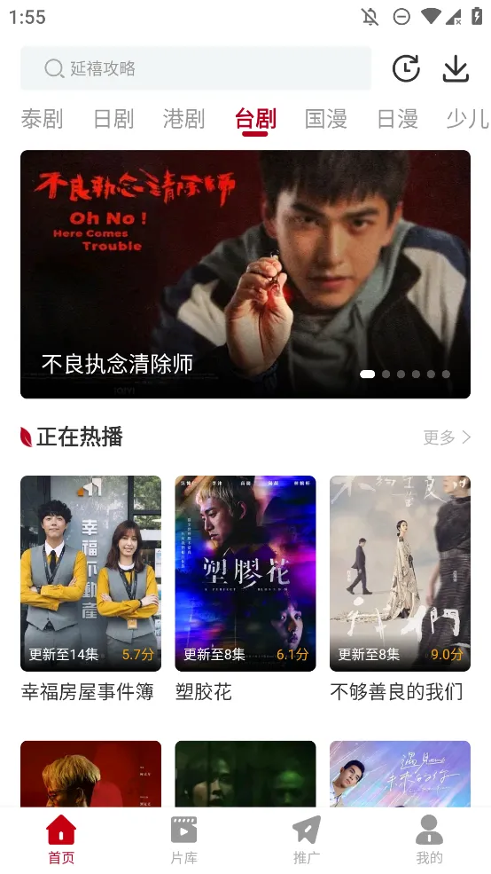 ��ҶӰ����׿���ֻ���v1.12 �ֻ����ͼ