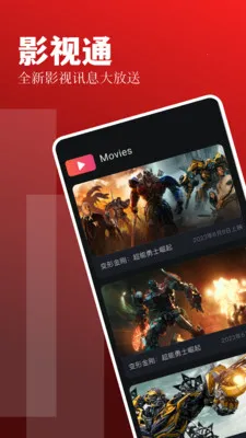 ��ҶӰ����׿���ֻ���