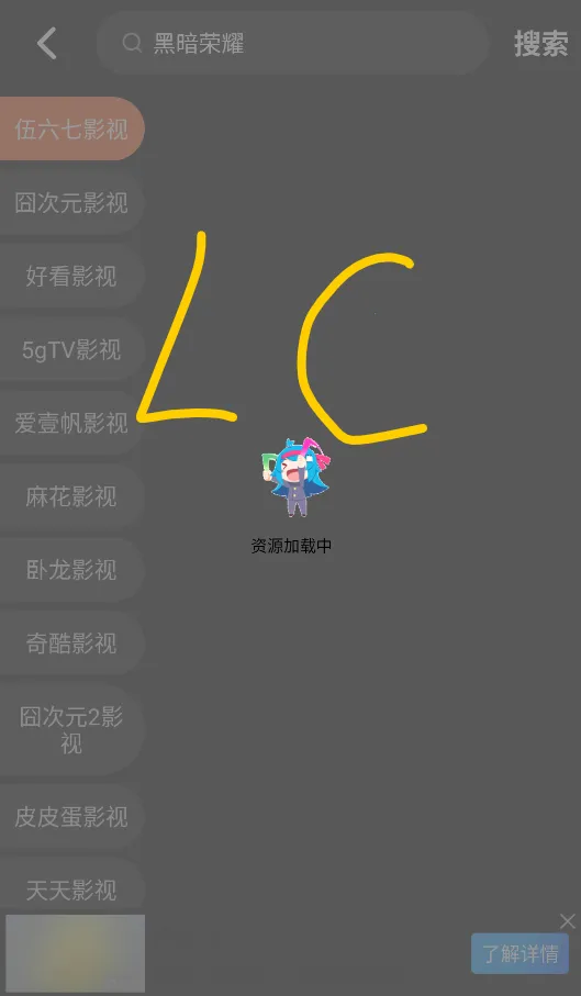 ��ҶӰ����׿���ֻ���