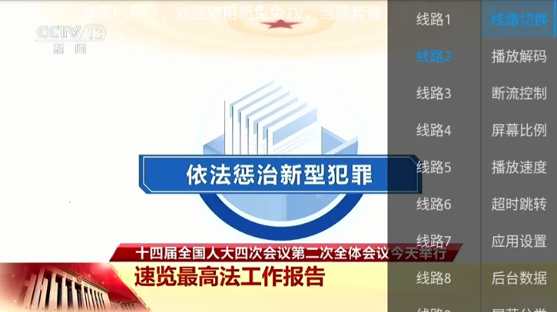 ������TV(����ֱ������)v1.0.0.0 �ٷ������ͼ