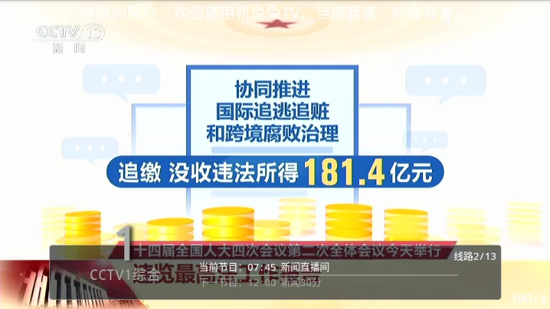 ������TV(����ֱ������)v1.0.0.0 �ٷ������ͼ