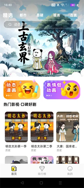 �������ȫ��2026���°汾