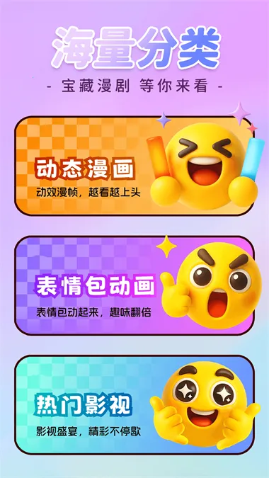 �������ȫ��2026���°汾v1.0.3 ��׿���ͼ