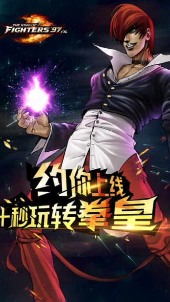 ȭ��97OL2026�ٷ�����v4.9.0 ��׿���ͼ