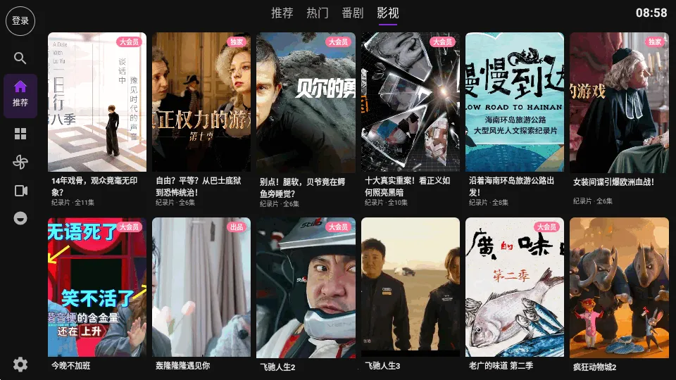 Blbl������bվtv(TV������bվ�ͻ���)v0.1.20 ��Ѱ��ͼ