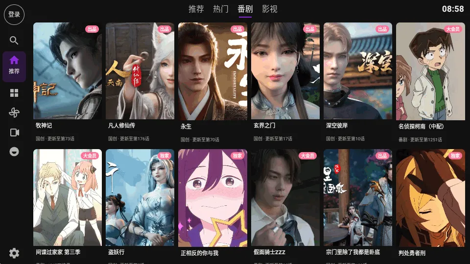 Blbl������bվtv(TV������bվ�ͻ���)v0.1.20 ��Ѱ��ͼ