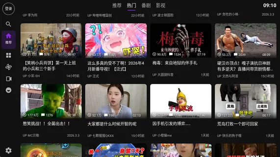 Blbl������bվtv(TV������bվ�ͻ���)