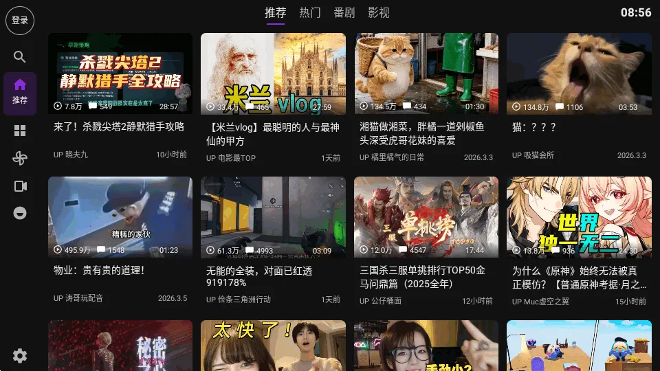 Blbl������bվtv(TV������bվ�ͻ���)v0.1.20 ��Ѱ��ͼ