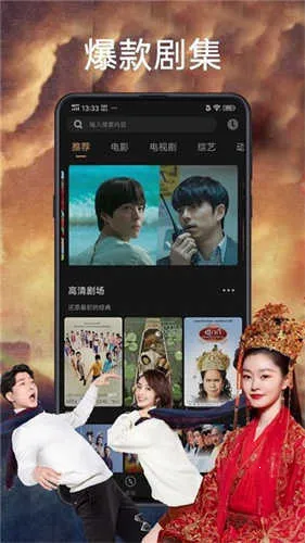 ʯ����Ƶ2026���ذ�װv2.0.55.2 ��׿���ͼ