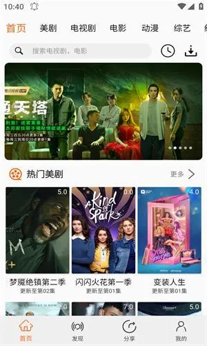 ʯ����Ƶ2026���ذ�װ