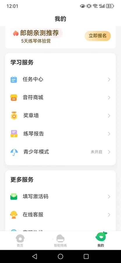 СҶ�Ӹ���(���ܸ�������)v8.2.10 �ٷ������ͼ