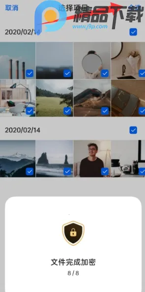 OPPO˽�ܱ�������ȡ2026���°汾v16.8.2 �ֻ����ͼ