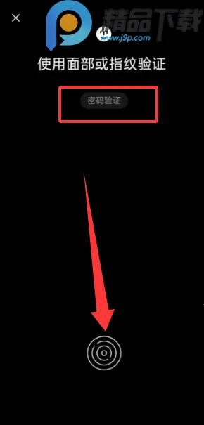 OPPO˽�ܱ�������ȡ2026���°汾v16.8.2 �ֻ����ͼ