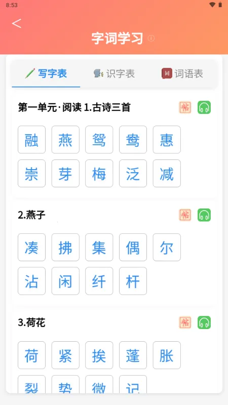 С���ִ�ͨ2026�ٷ�����v1.0.0 �ֻ����ͼ