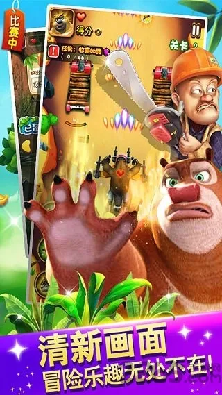 �ܳ�û���ִ�ս22026�ٷ�����v5.6.8 �ٷ������ͼ