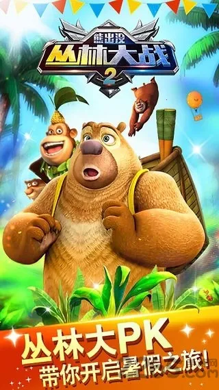 �ܳ�û���ִ�ս22026�ٷ�����v5.6.8 �ٷ������ͼ