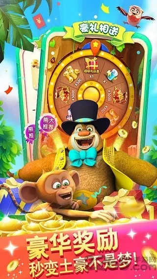 �ܳ�û���ִ�ս22026�ٷ�����v5.6.8 �ٷ������ͼ