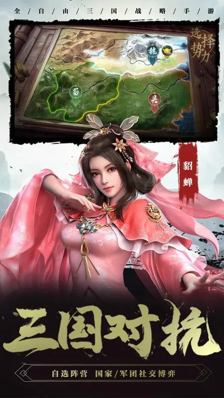 ������22026���°汾v1.8.32 ��׿���ͼ