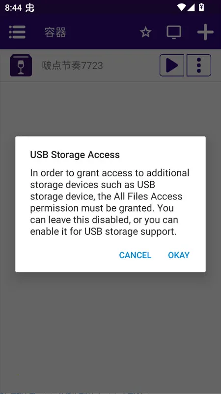 ࣵ������ֲ��(������Ϸ)